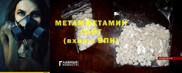 метамфетамин Богородицк