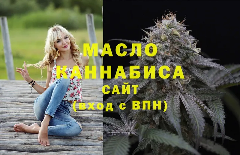 ТГК Wax Майский